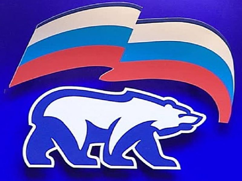 United Russia